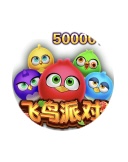 pg飞鸟派对