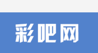 彩吧网