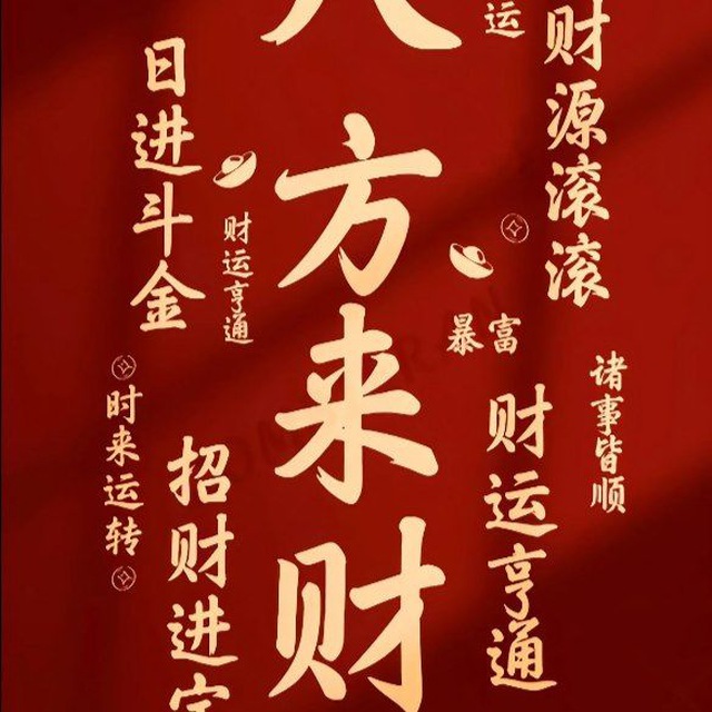 拿大分分比特