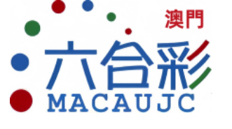 六合彩开奖新澳门