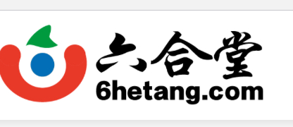 六合堂