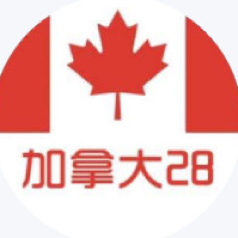 刮刮乐开奖