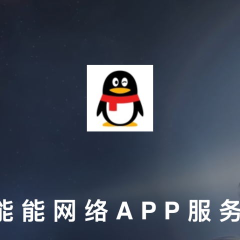 自助网卡